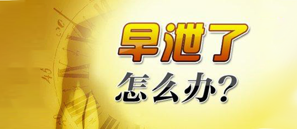 小榄男科,中山小榄男科,中山小榄男科医院